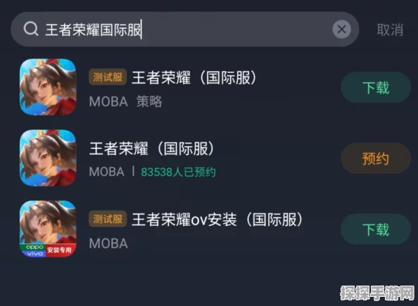 王者荣耀国际服登录教程全解析，助你畅游全球战场
