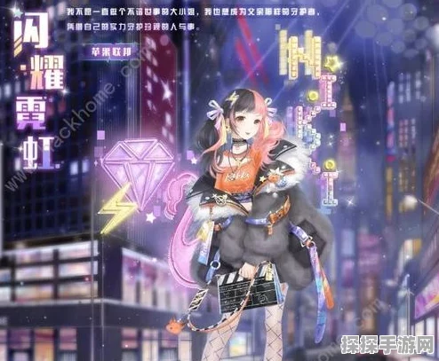 手游资讯，奇迹暖暖联盟21-5搭配攻略深度解析，助你闪耀时尚之巅