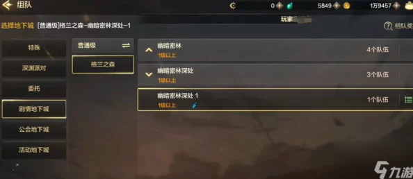 DNF手游，超速攻略，助你飞速升至满级