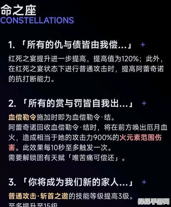 手游资讯，碧蓝航线命中属性作用详解