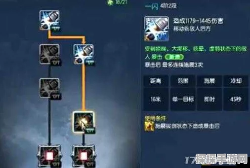无量天尊雷霆之怒，剑灵雷神技能属性全解析与实战策略