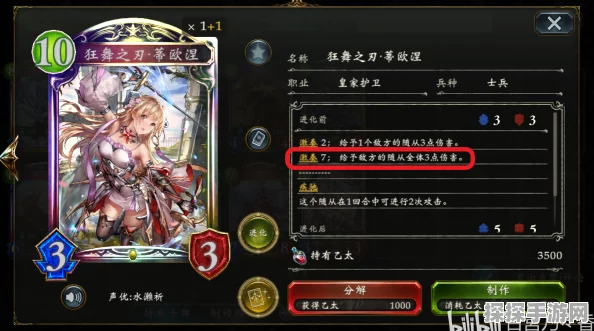 影之诗新策略，奥蕾莉亚中立变速皇卡组，中速对抗的革新利器