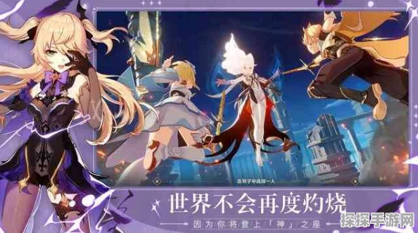 原神角色深度剖析，失去尊严的女神——探讨游戏角色背后的故事与情感