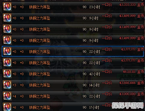 DNF手游资讯，揭秘传说级耳环彼岸花的获取之道