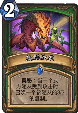 炉石传说T7猎人高胜率卡组攻略，最新策略与实战深度分享