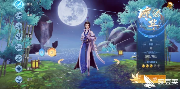 仙剑奇侠传4手游攻略与小窍门资讯
