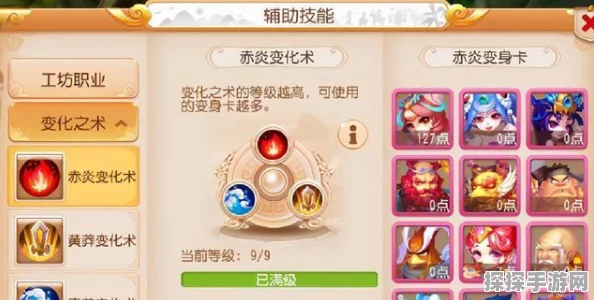 梦幻西游手游灵器生效机制全解析