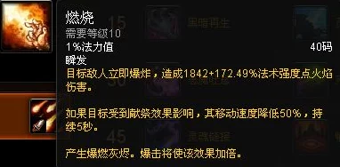魔兽世界新手福音，操作简单职业大盘点