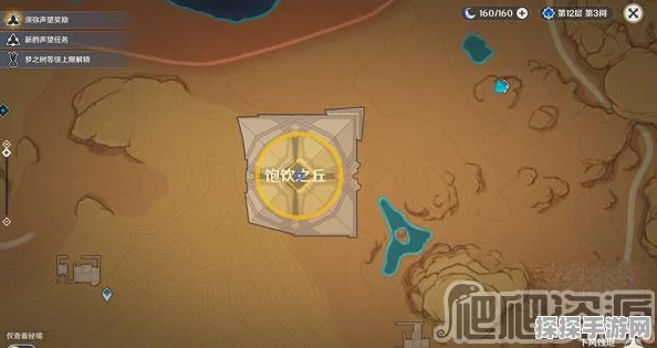 原神手游资讯，记忆中的沙丘任务流程全攻略