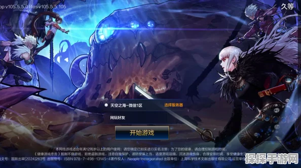 DNF手游全新登录界面曝光，版本更新亮点纷呈