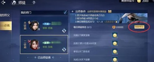 剑侠世界3秘籍效果全面解析，新版本更新与活动预告