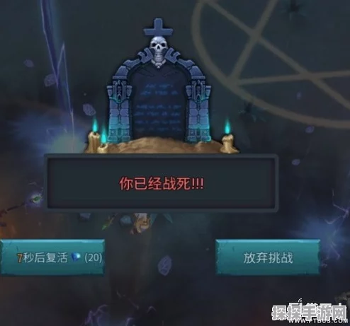 暗黑黎明副本BOSS技能全解析与战力推荐，资源管理与实战高效策略
