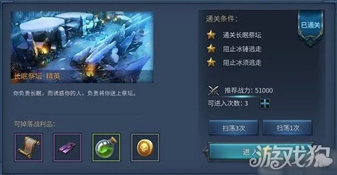 暗黑黎明副本BOSS技能全解析与战力推荐，资源管理与实战高效策略