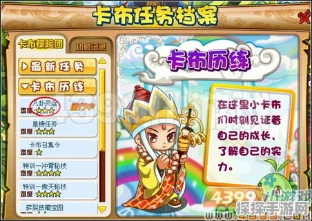 卡布西游灵玉获取全攻略，最新方法介绍与途径汇总