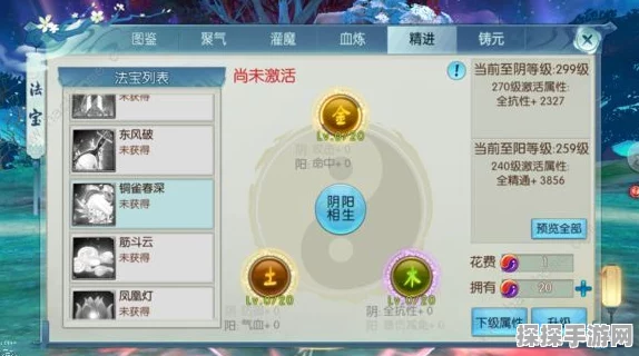 诛仙手游天音法宝搭配全攻略，解锁战斗新境界