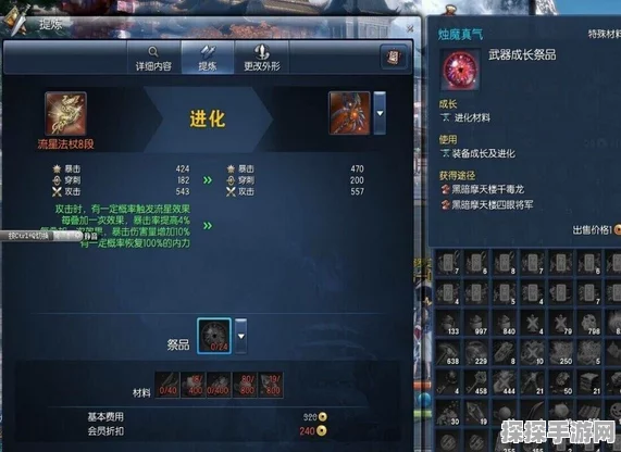 剑灵时空武换烛魔，开启奇幻新篇章深度解析