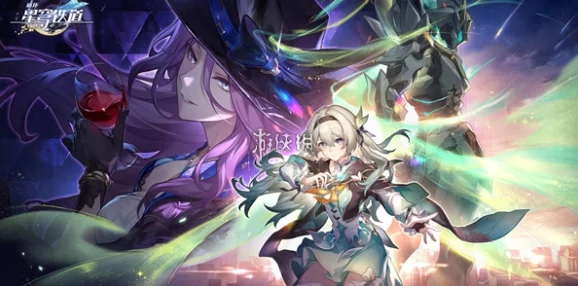 崩坏星穹铁道光锥等级突破全攻略