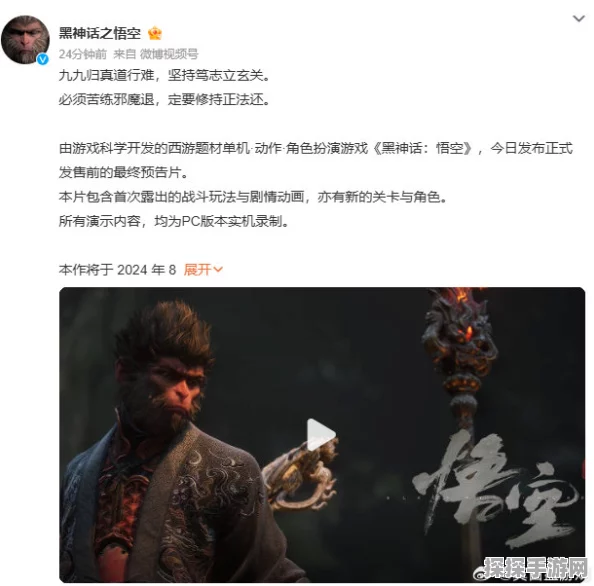 手游资讯，热门期待作黑神话，悟空加密技术揭秘
