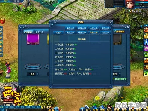 自在西游装备获取全攻略，挑战游戏难度，解锁制胜秘籍