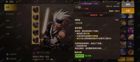 DNF手游资讯，西岚的武士手套属性详解及版本影响