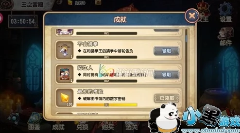 宝石研物语情书寻找流程全揭秘，一场奇幻世界的浪漫冒险