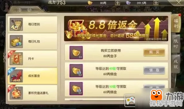 乱斗西游2小七版本全面焕新，一键便捷操作助力玩家轻松换绑手机号