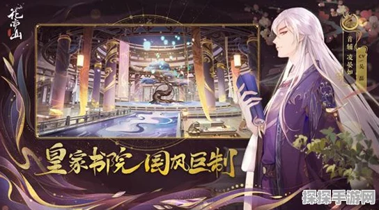 手游资讯，花亦山心之月豪华配音阵容震撼登场