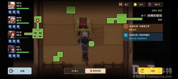 手游资讯，坎公骑冠剑噩梦7-6三星全收集攻略深度解析