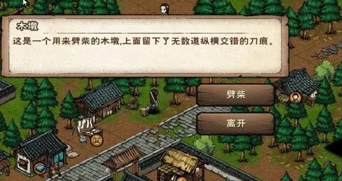 手游资讯，烟雨江湖木工手记解锁家宅建筑图纸新玩法