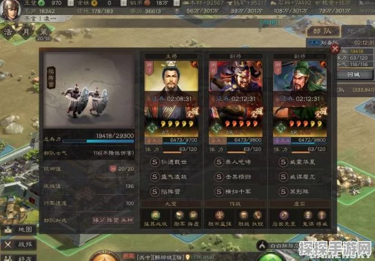三国志战略版桃园盾顶配战法搭配全攻略