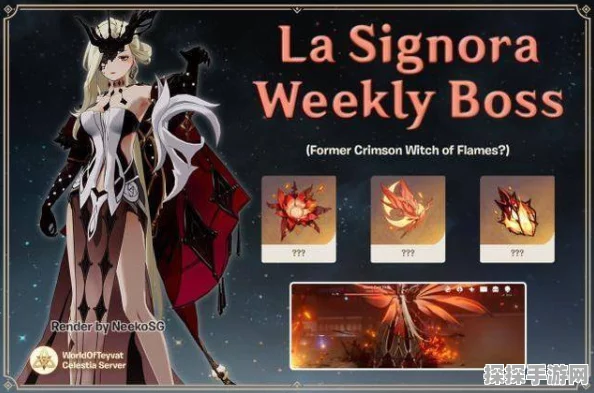 原神新版本炽烈的炎之魔女震撼发布，探索全新剧情与挑战
