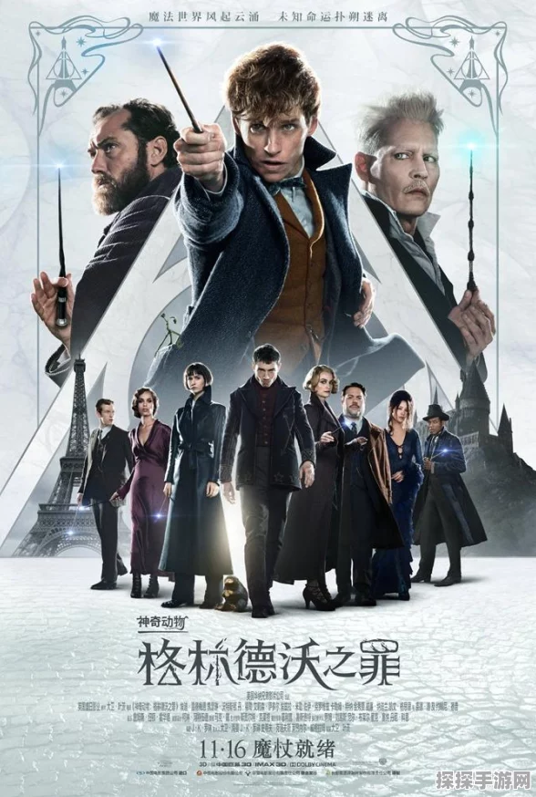 手游资讯，哈利波特魔法觉醒神秘脚印活动全攻略