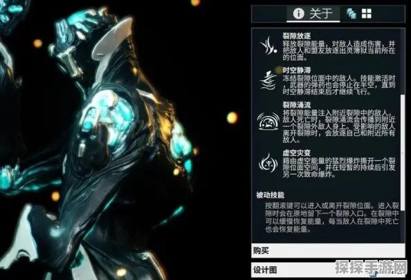 星际战甲幽冥暗影获取攻略及其战斗作用详解