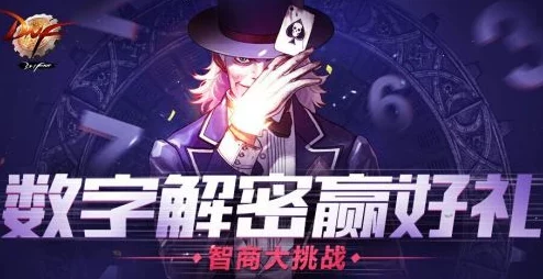 DNF手游资讯，揭秘时之魅影——哪个职业的终极神器？