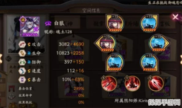 阴阳师十七秒魂土阵容搭配全攻略