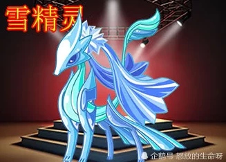 洛克王国心甜·美狄亚外观获取攻略，独特魅力，轻松解锁