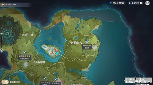原神佩尔西科夫的笔记位置全解析