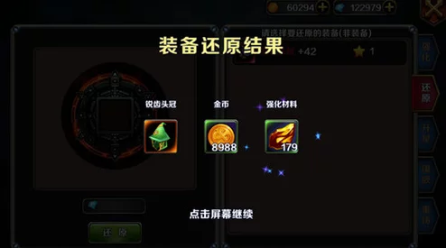 手游资讯，火焰纹章Engage低难度关卡凹点攻略全解析