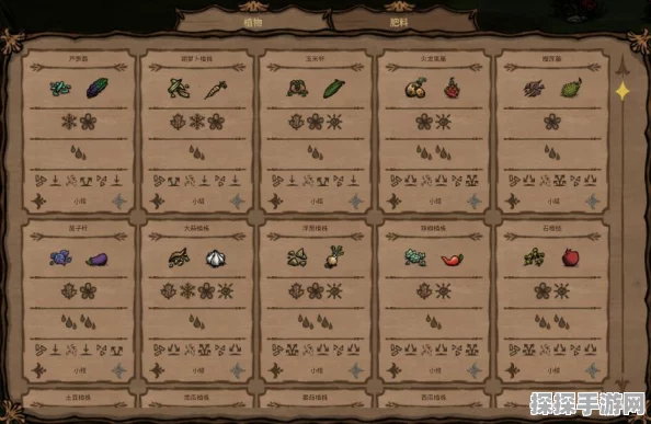 饥荒手游全植物图鉴详解攻略