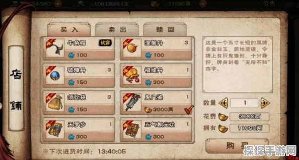 烟雨江湖白虎玉珏获取攻略，珍稀道具解锁新篇章
