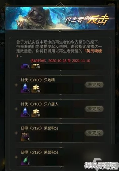 手游资讯，地下城堡3再生者的反击活动高效刷怪攻略