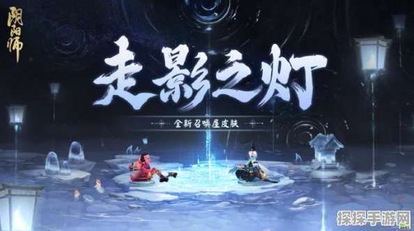 阴阳师全新召唤屋皮肤及式神录主题震撼登场，手游界再掀波澜