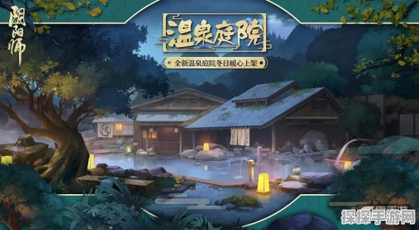 阴阳师全新召唤屋皮肤及式神录主题震撼登场，手游界再掀波澜