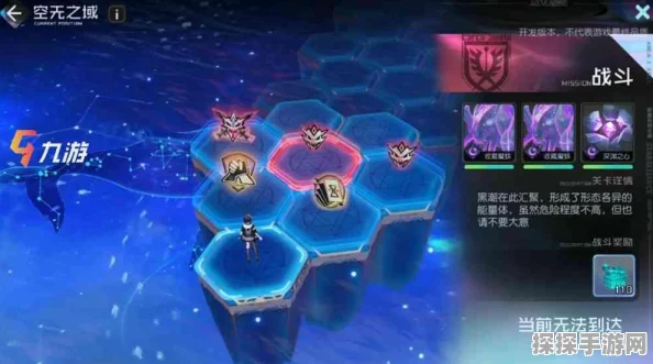 手游资讯，深入解析黑潮之上空无之域全幸运物效果