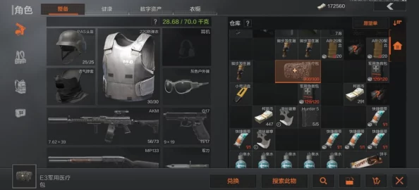 暗区突围模拟器游玩体验深度解析，手游新玩法探索