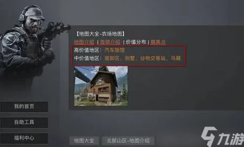 暗区突围模拟器游玩体验深度解析，手游新玩法探索