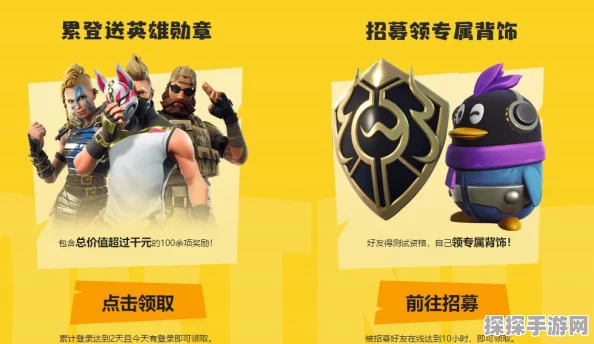 心动小镇，解锁贡献勋章的全方位攻略