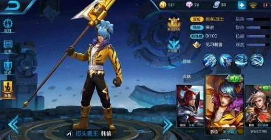 王者荣耀韩信无双限定皮肤群星魔术团获取全攻略