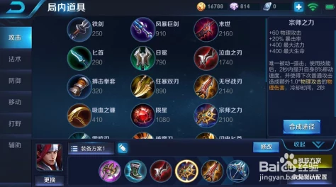 王者荣耀韩信无双限定皮肤群星魔术团获取全攻略