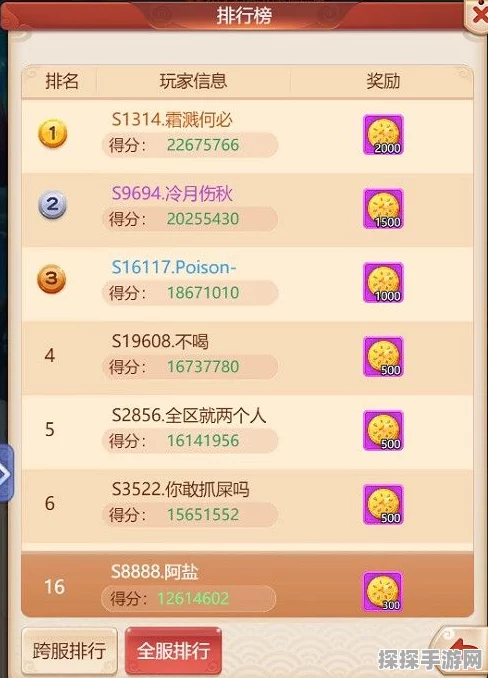 光与夜之恋七夕答题活动全攻略，轻松通关秘籍与策略分享